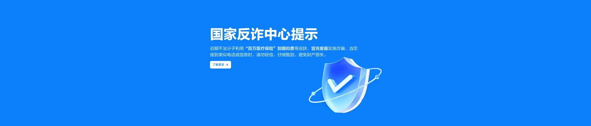 类乌齐县移动宽带