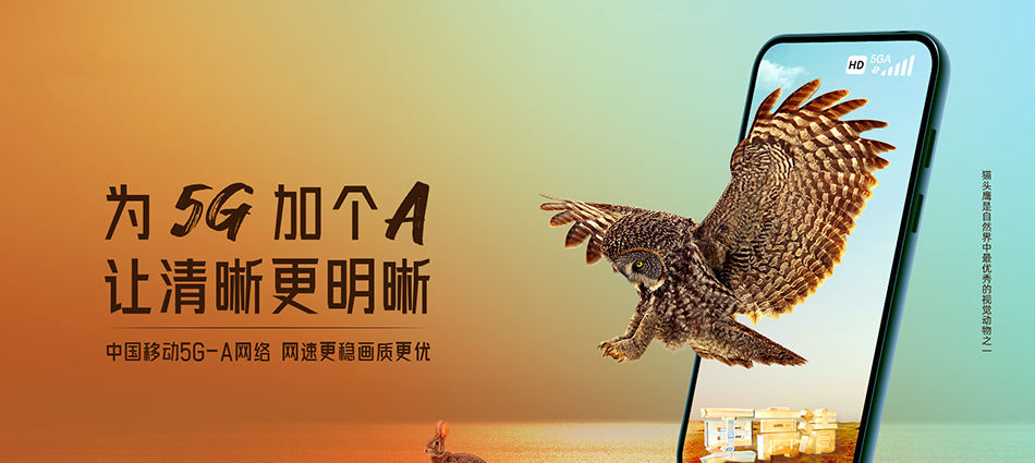 中国移动类乌齐县移动宽带